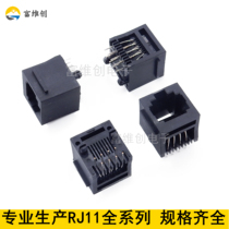 RJ45 network socket RJ11 female seat 52-8P8C with side 180 degrees vertical straight plug 5224 full plastic round foot