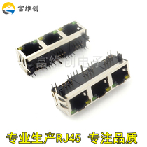 RJ45 socket 1X3 with light RJ45 network interface female seat horizontal bend plug 3 ports 56-8P8C with shielding