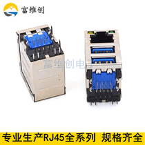 RJ45 socket Double-layer USB3 0 network plug with lamp LED Dual USB RJ45 motherhouse high speed transmission