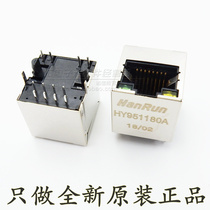 HY951180A network transformer RJ45 socket vertical plug only do HANRUN brand new