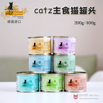 Catz finefood Kaizi Germany natural grain-free staple cat cans with more taste of 200g cans