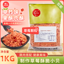 Felon Strawberry Meat Pine Small Bebauer Master with Baked Raw Material Commercial Sushi Bread Cake Strawberry Taste Meat Crisp