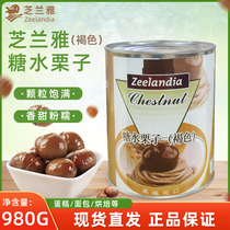 Cheese Lanja Brown Sugar Water Chestnut Chestnut Chestnut chestnut Chestnut Kernel Ready-to-eat Cake bread West Point baking decoration
