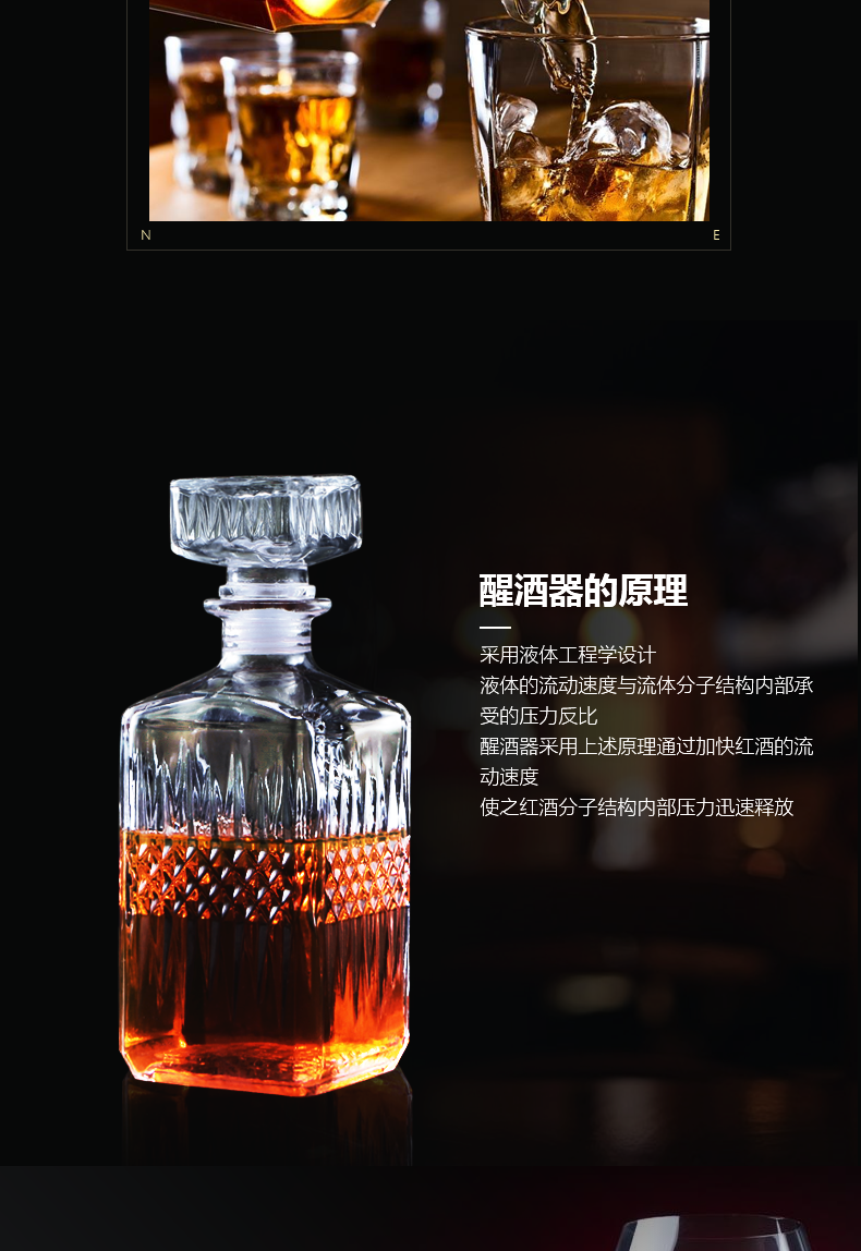 酒器红酒瓶醒玻璃洋酒瓶分玻璃葡萄酒空瓶储酒具套装酒瓶中年日常