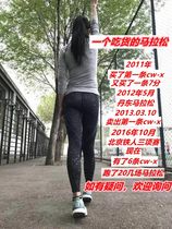 CW-X Stabilyx compression pants running sports leggings womens trousers 7 points 5 cwx Wacol