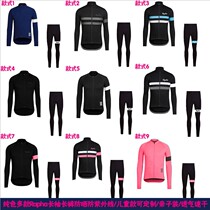 2020 New Products Hot Sell Rapha Riding Clothing Summer SCOTT Cross-country Suit Long Sleeve Men And Womens Breathable Custom Suit