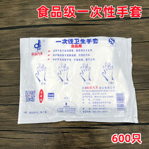 Disposable Gloves Thickened PE Film Catering Food Small Lobster Gloves Beauty Gloves Food Grade Baking Gloves