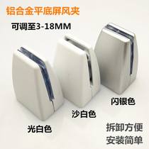 Foshan office desk desktop screen clamp partition clamp fixing clamp glass clamp screen clamp vertical screen accessory clamp