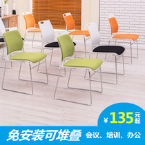 No installation of conference chair training chair solid steel simple modern office chair computer negotiation reception chair students
