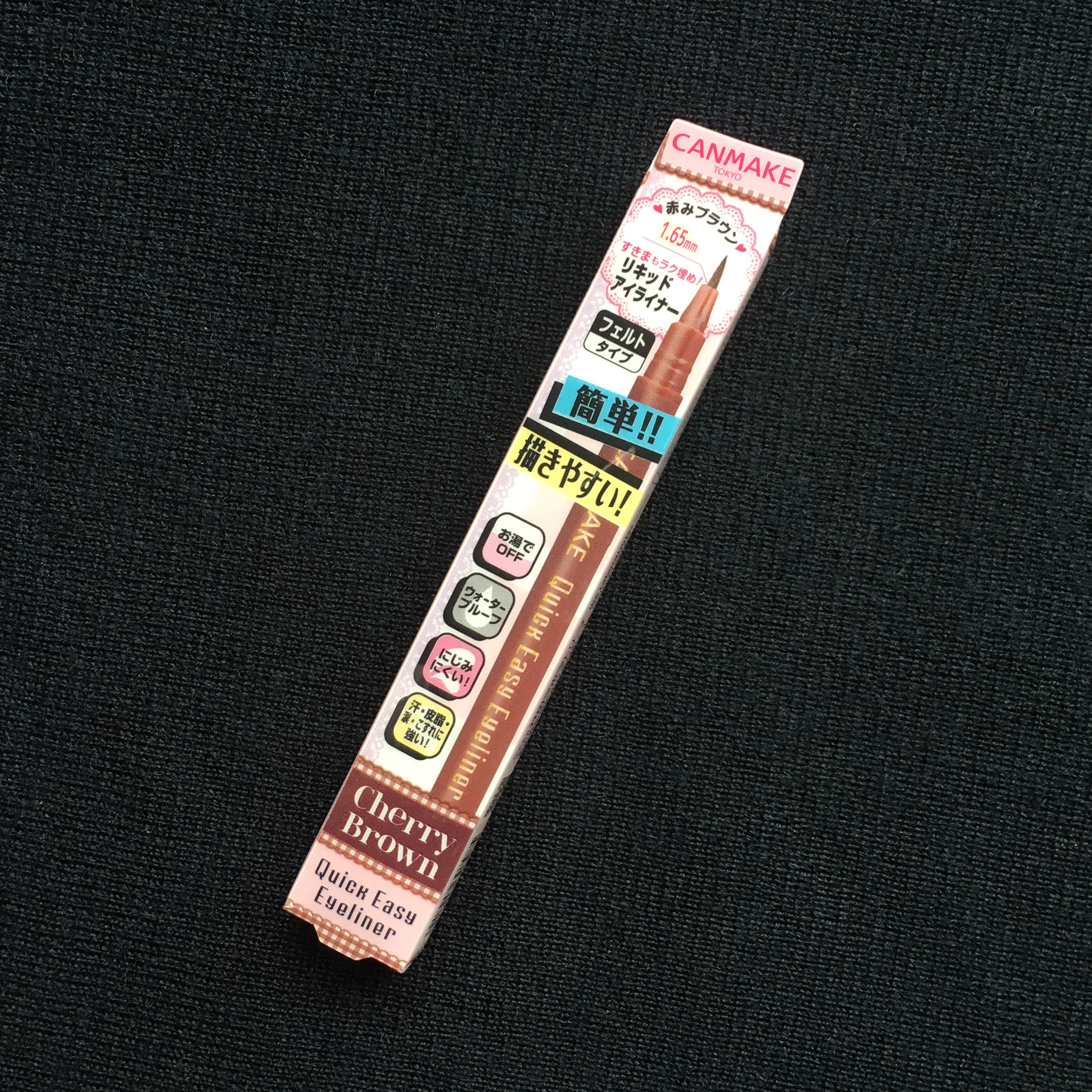 【iku日代】拼邮现货 canmake速干流畅防水极细眼线液笔棕1.