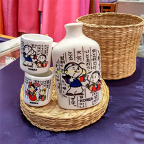 Korean wine set Sake wine glass Korean characteristic wine glass Korean handicraft gift xsp1032