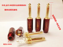 Original American Lipton LITON all-copper non-magnetic integrated all-copper 6 5 large two-Core Audio plug single sound