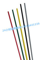 Electronic fence 1 meter 2 electronic fence intermediate rod electronic fence terminal rod lengthened customized processing