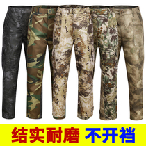Working pants men wear-resistant tactical tooling construction site work clothes loose autumn and winter camouflage pants mens labor protection pants