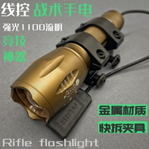 Tactical new stepless dimming rechargeable wire control strong light rat tail fish bone rail LED non-American German flashlight