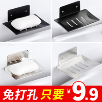 304 stainless steel soap case nail-free bathroom rack perfumed soap case free and wall-mounted creative toilet shelve