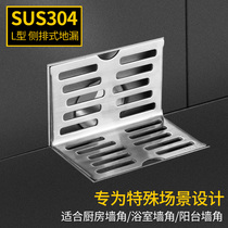 304 Stainless Steel Floor Drain Bathroom Balcony Wall Platoon Thickened Toilet Sewer Wall Angle Floor Drain