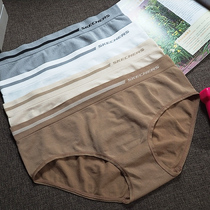 Sports breifs women one piece of seamless underwear quick-drying middle waist with large size skin-friendly wide edge Seamless thin and breathable