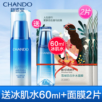 Natural Hall eye cream female desalination fine lines anti-wrinkle black eye bags official flagship store official hydrating student