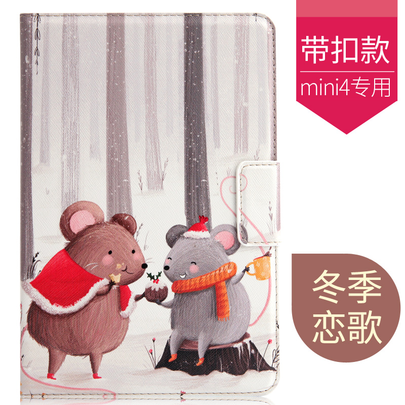apple ipad mini4 cover 1 mini2 cartoon leather case 7.9 inch love a1489 tablet pc mini 3 personality shell a1599 all inclusive drop 2018 new net red a1538