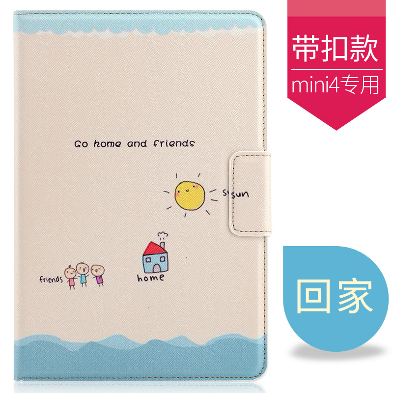 apple ipad mini4 cover 1 mini2 cartoon leather case 7.9 inch love a1489 tablet pc mini 3 personality shell a1599 all inclusive drop 2018 new net red a1538