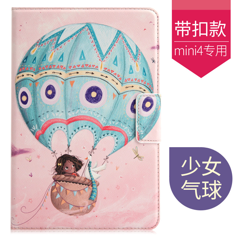 apple ipad mini4 cover 1 mini2 cartoon leather case 7.9 inch love a1489 tablet pc mini 3 personality shell a1599 all inclusive drop 2018 new net red a1538