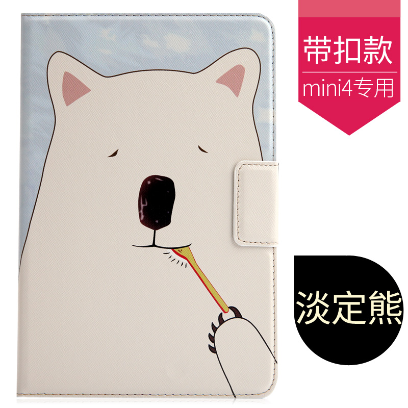 apple ipad mini4 cover 1 mini2 cartoon leather case 7.9 inch love a1489 tablet pc mini 3 personality shell a1599 all inclusive drop 2018 new net red a1538