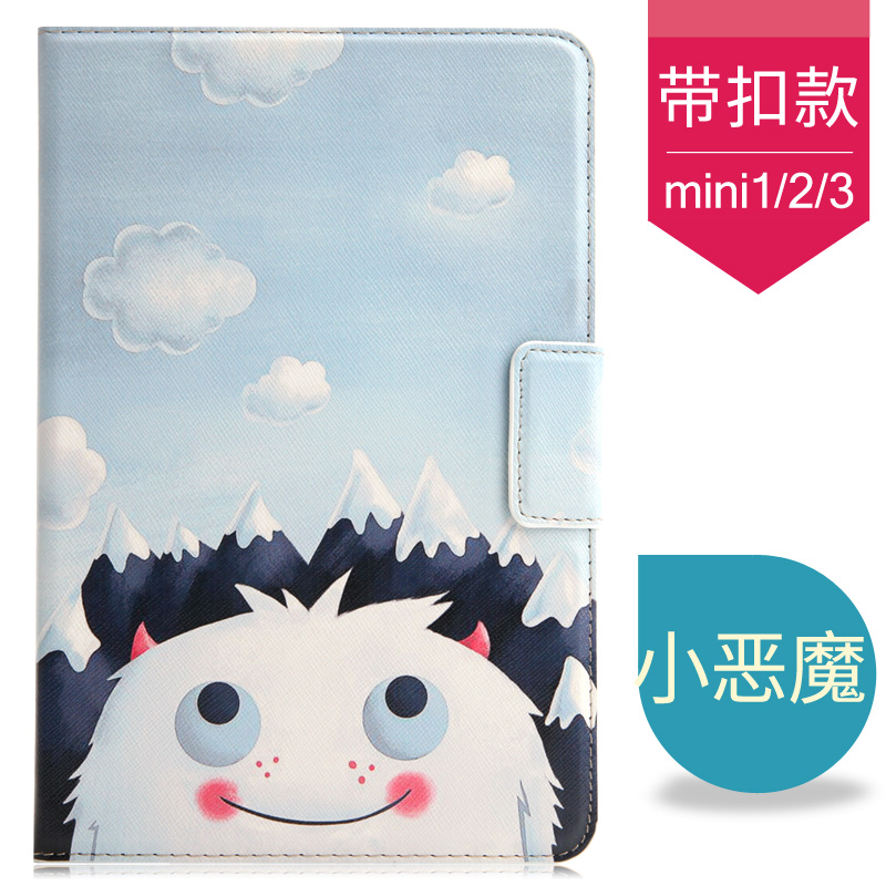 apple ipad mini4 cover 1 mini2 cartoon leather case 7.9 inch love a1489 tablet pc mini 3 personality shell a1599 all inclusive drop 2018 new net red a1538