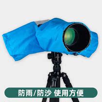 SLR camera rainproof sandproof cover Canon Nikon lens photography dustproof waterproof cover