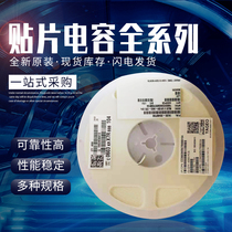 Samsung Capacitor 0603 104K 100NF 50V New Original 36 yuan disk 4000 disk