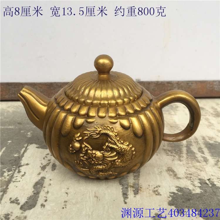 銅器 茶壺 南瓜型龍鳳銅壷 茶道具 客間 書斎家具 装飾品 工芸品 置物 銅器 茶壺 南瓜型龍鳳銅壷 茶道具 客間 書斎家具 装飾品 工芸品