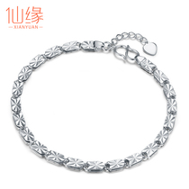 Platinum Bracelet Women pt950 Platinum Bracelet pt999 Fashion Super Flash Simple Solid Bracelet 520 Gift