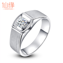 Xianyuan jewelry diamond ring male ring 18k platinum platinum PT950 Diamond men wedding ring masonry brick ring