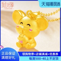 Gold Rat pendant Gold Mouse Gold Mouse Pure gold 999 Year of the Rat Necklace Female small Zodiac Rat child 9999 pure gold