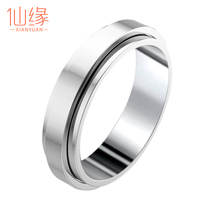 Xianyuan jewelry rotatable pair ring Mens ring Wedding ring Mens and womens couple pair ring Wedding ring mens platinum 18k white gold