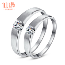 Wedding ring diamond ring wedding ring wedding couple platinum platinum diamond ring male and female masonry ring ring real diamond