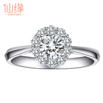 Diamond ring 1 carat group set wedding ring Diamond ring Female 40 points 60 female ring 2 carat 70 real diamonds 80 display diamonds