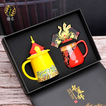 Creative ceramic mug couple water cup pair of cups pair of cups Forbidden City cultural and creative wedding gift wedding gift