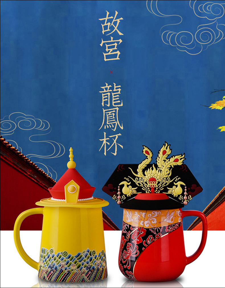 故宫杯子文创马克杯陶瓷情侣水杯一对创意龙凤对杯套装送结婚礼物