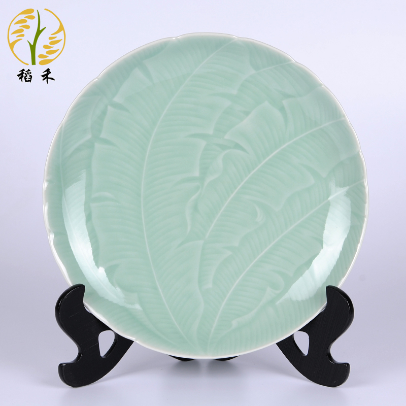 Your up celadon dishes Chinese classical contracted ceramic dish dish dish fish dish household porcelain porcelain table