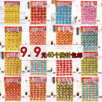 Semester Gift Children Cartoon Brooch Chest Card Cute Elementary School Children Gift Smiley Face Badge Chest Badge accessories Dont pin