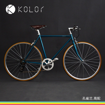 Kolor kale 2019 new retro bike city British retro road bike variable speed road bike
