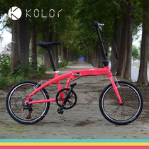 Kolor Kale bicycle 20-inch aluminum alloy folding bicycle Himalayan 7-speed variable speed folding car new