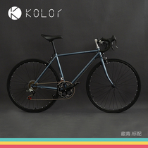 Kolor variable speed road bike 7-speed 14-speed 16-speed retro bike Student men and women road bike whole car