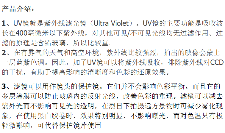 Canon G7X G7X2 G7X3 G5X2 SX720 SX740 카메라 UV 미러 다층 코팅 필터에 적합합니다. Canon G7X G7X2 G7X3 G5X2 SX720 SX740 카메라 UV 미러 다층 코팅 필터에 적합합니다.