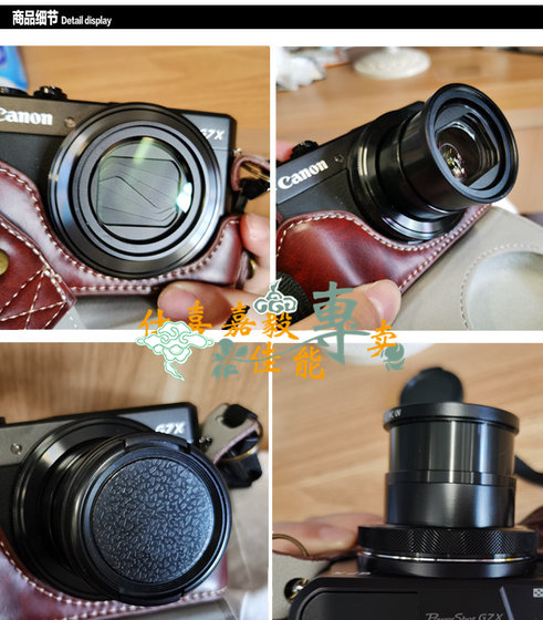 Canon G7X G7X2 G7X3 G5X2 SX720 SX740 카메라 UV 미러 다층 코팅 필터에 적합합니다. Canon G7X G7X2 G7X3 G5X2 SX720 SX740 카메라 UV 미러 다층 코팅 필터에 적합합니다.