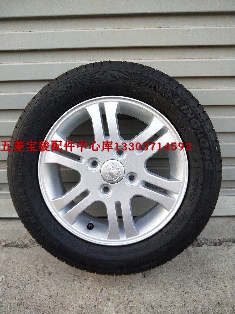 Original 13 inch Changan Benben nhôm nhỏ vòng Benni MINI nhôm bánh xe hợp kim lốp vòng vòng thép vành lốp