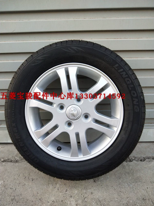 Original 13 inch Changan Benben nhôm nhỏ vòng Benni MINI nhôm bánh xe hợp kim lốp vòng vòng thép vành lốp mâm đúc xe hơi