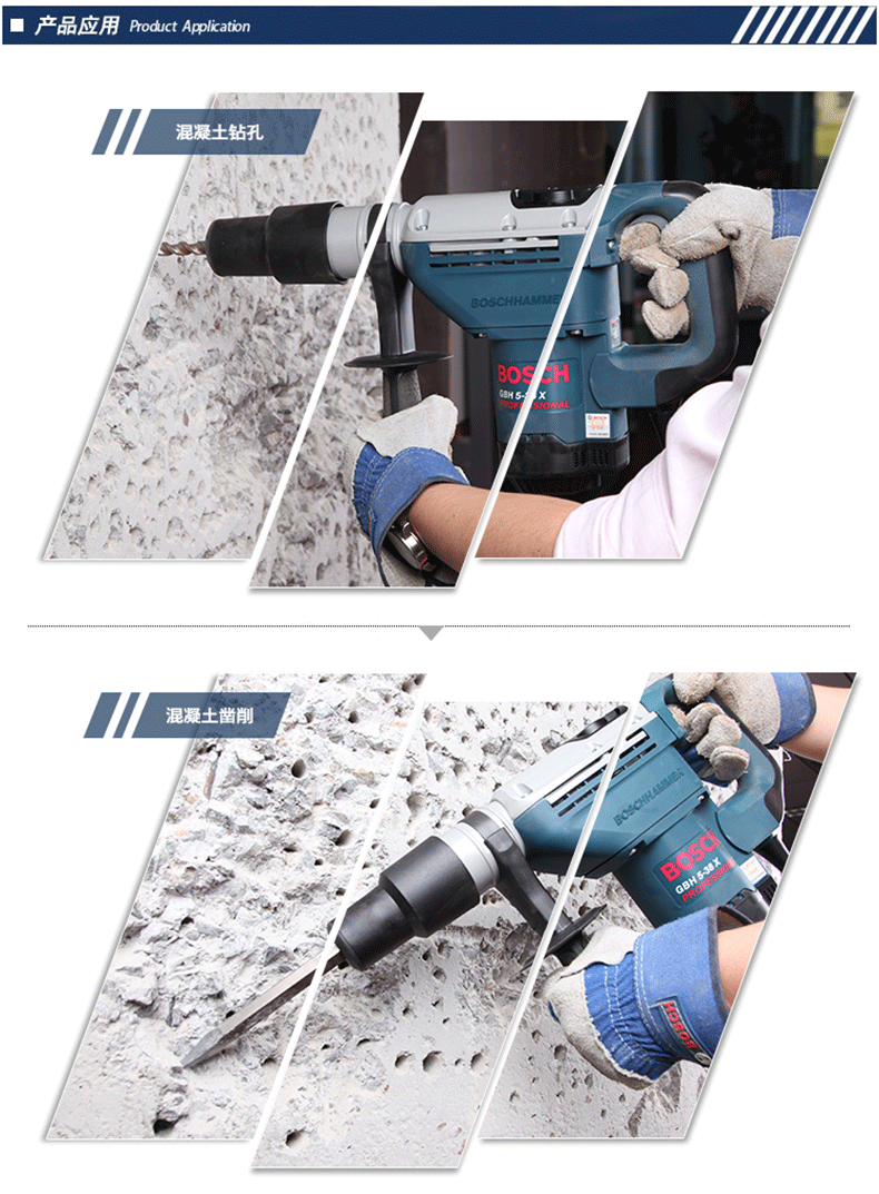 原装 博世bosch电动工具5公斤六角多功能电锤锤钻gbh 5-38 x_建筑道路