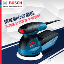 Bosch Eccentric Sander GEX125-1AE A Sander Paper Grinder Polisher Sander Vacuum Free